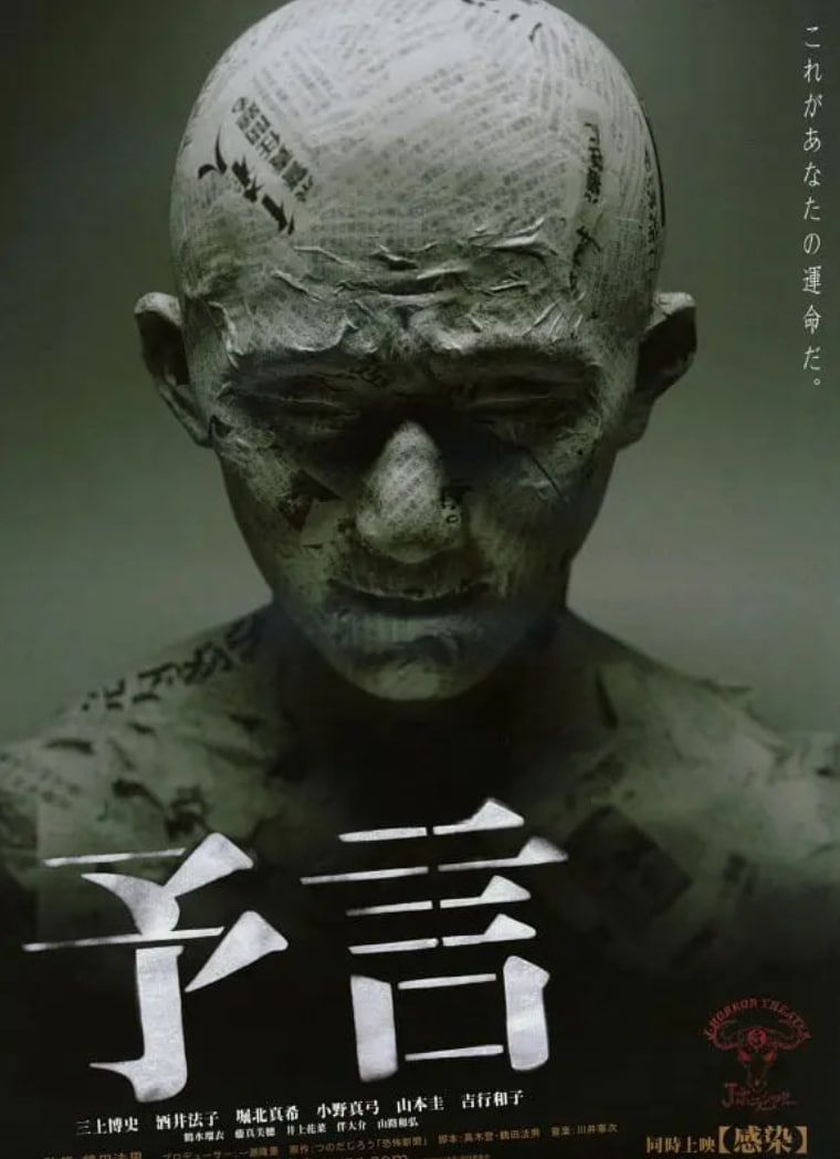 山河剑心