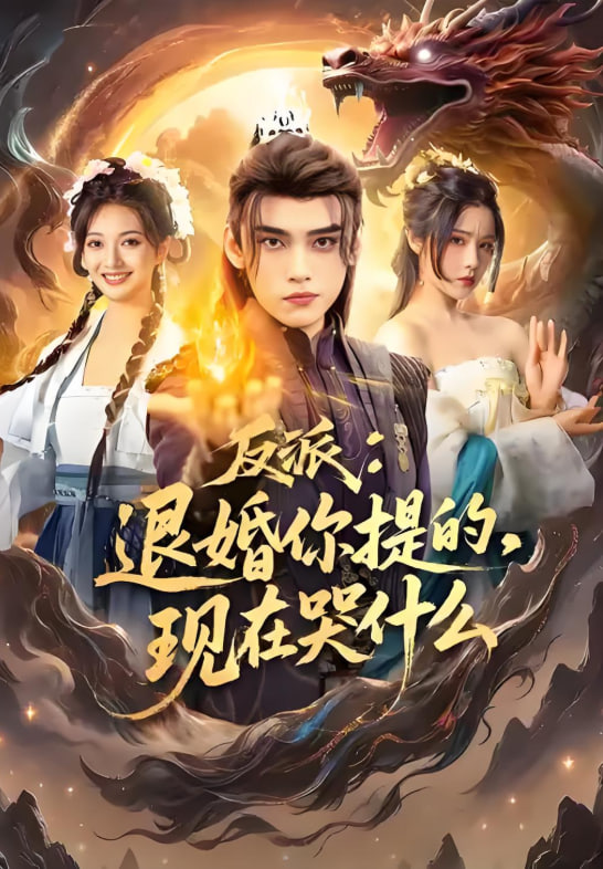 比佛利山超级警探4
