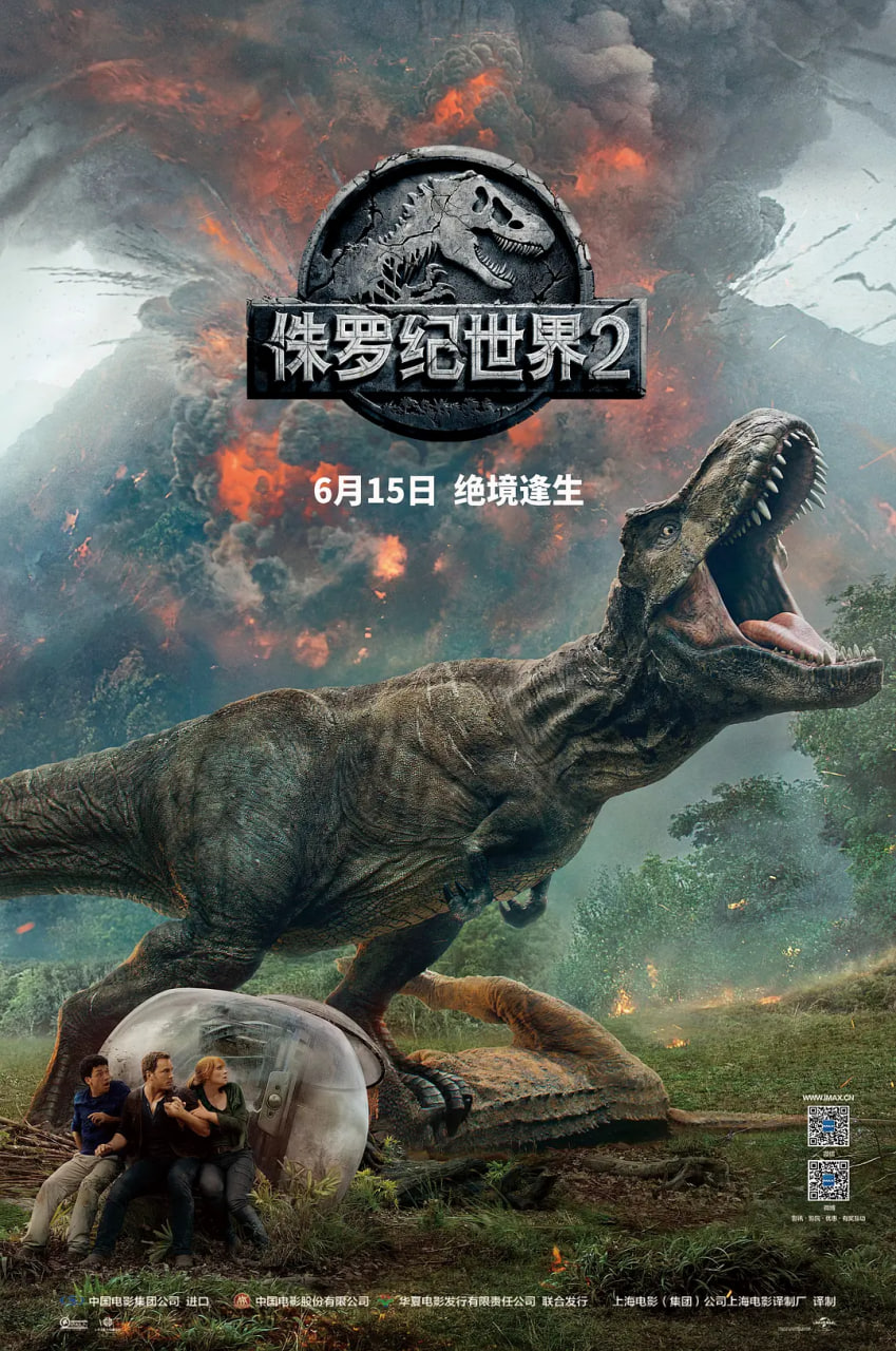 我推的孩子 第二季