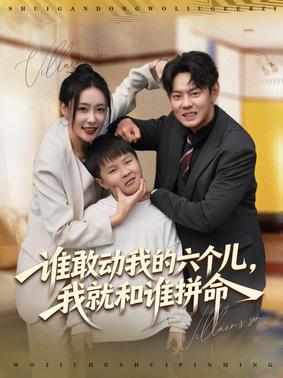 消失的大象