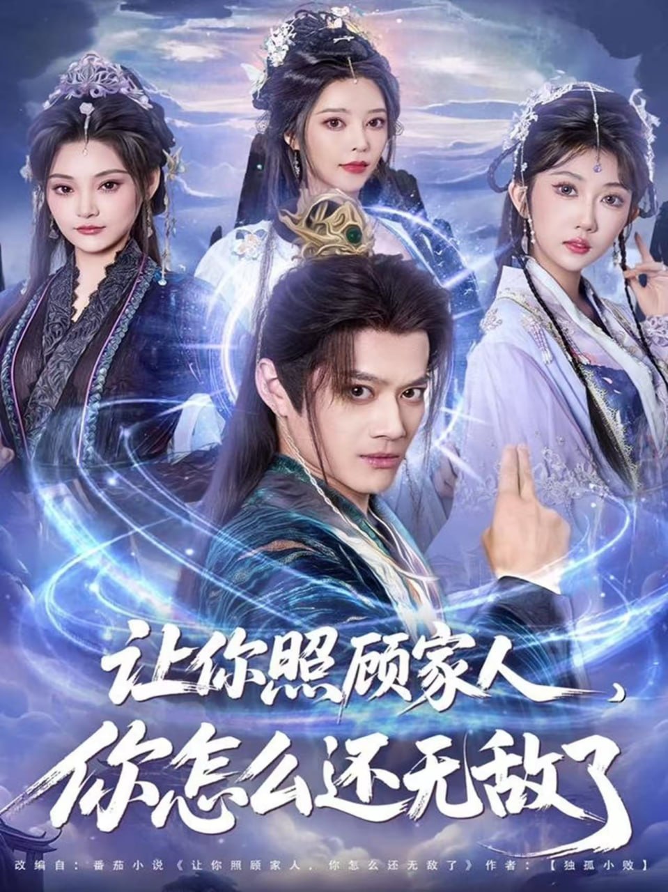 反黑英雄 普通话版