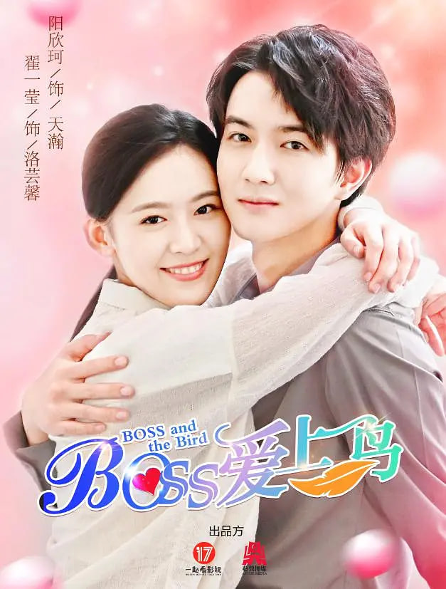 十亿×学校