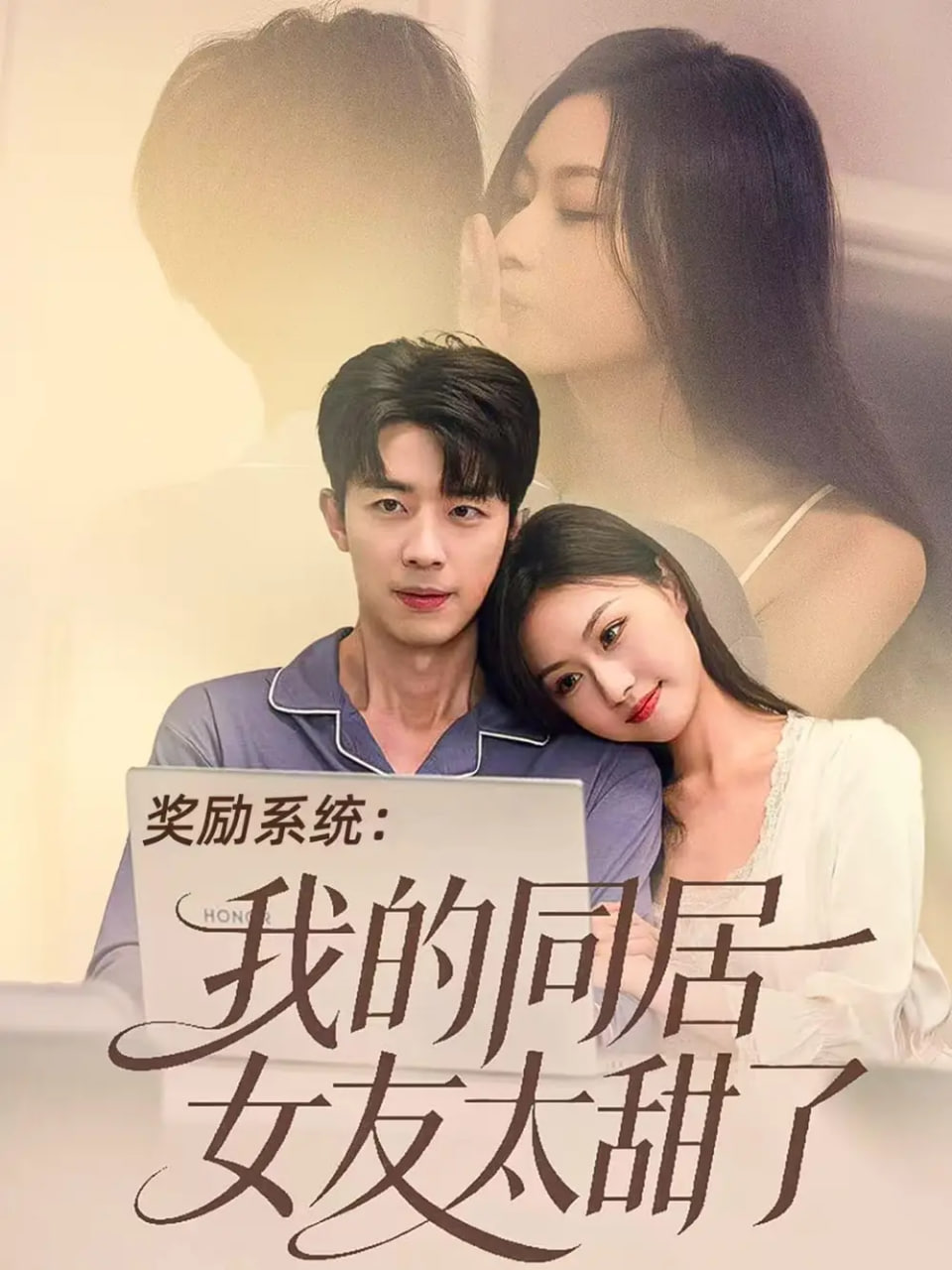 焕新环游传