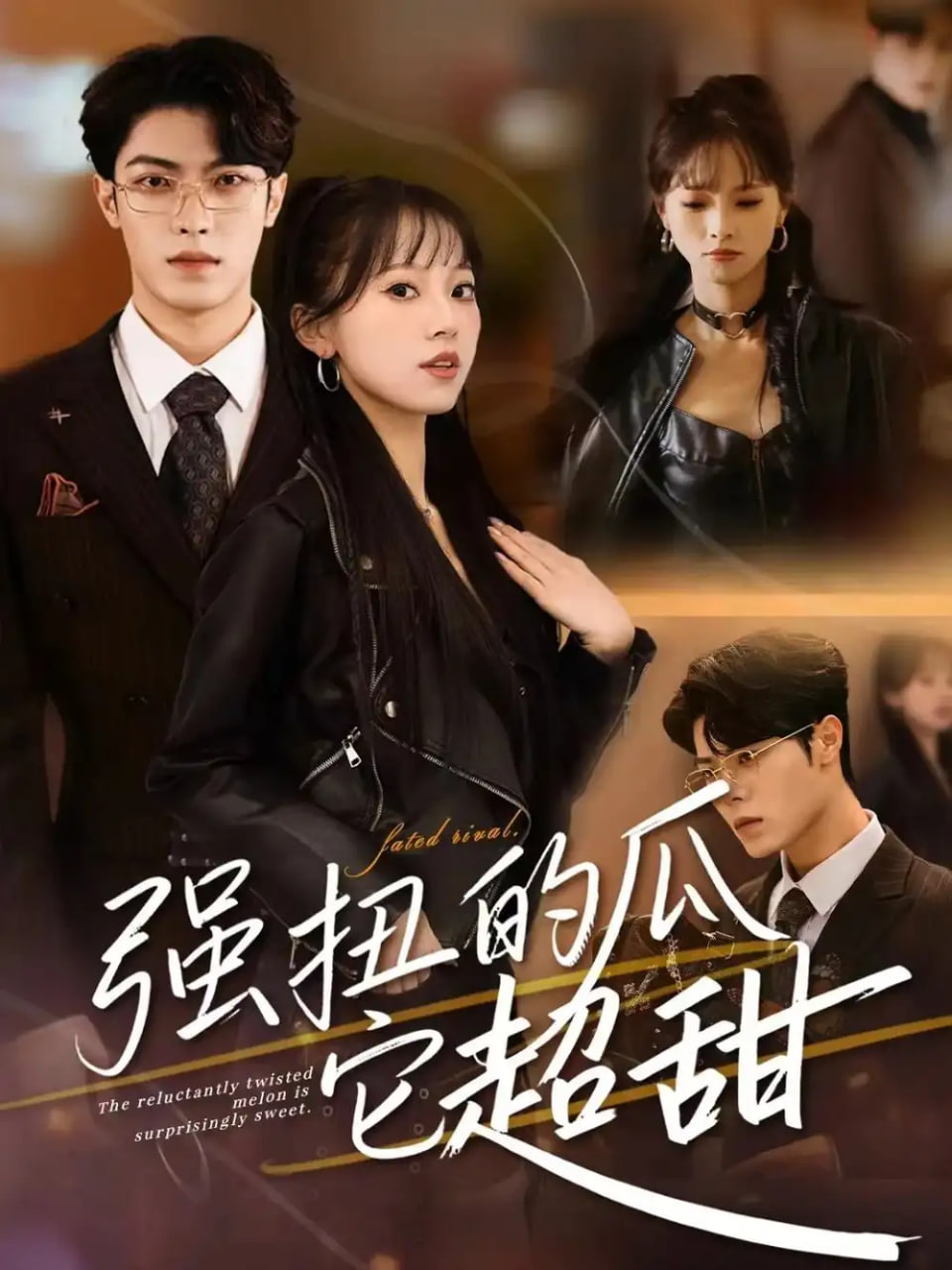 酒鬼都市女人们