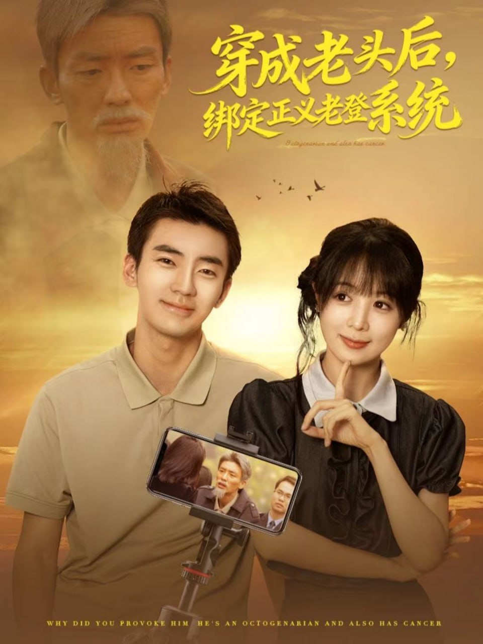 得到我 追忆篇