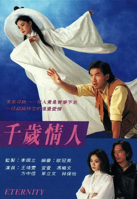只为再次遇到你
