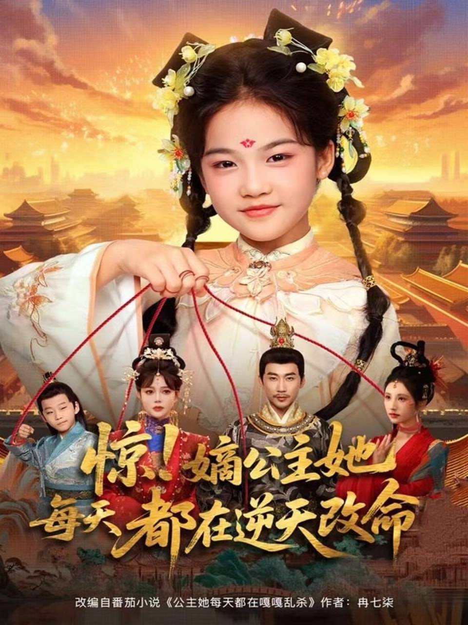白发沈辣