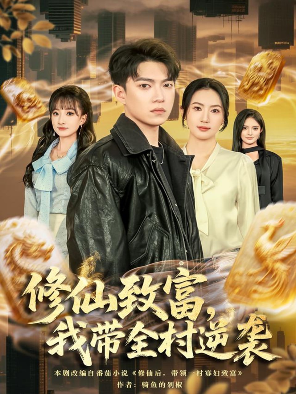 都市惧集
