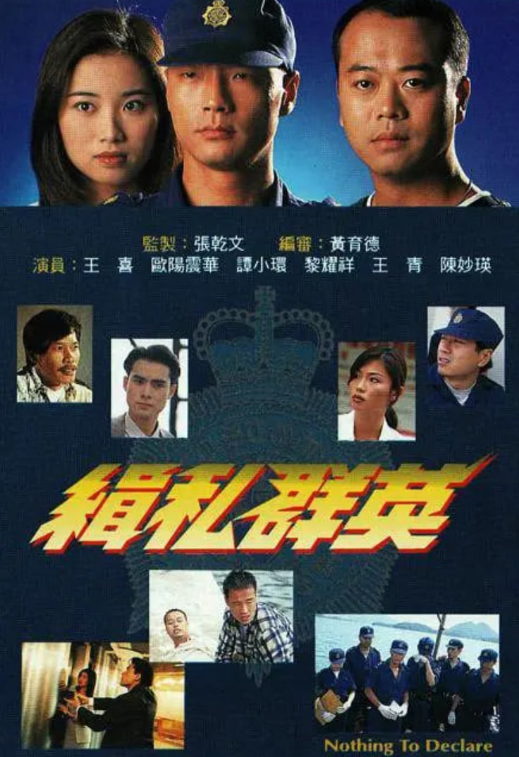 恋恋星辰