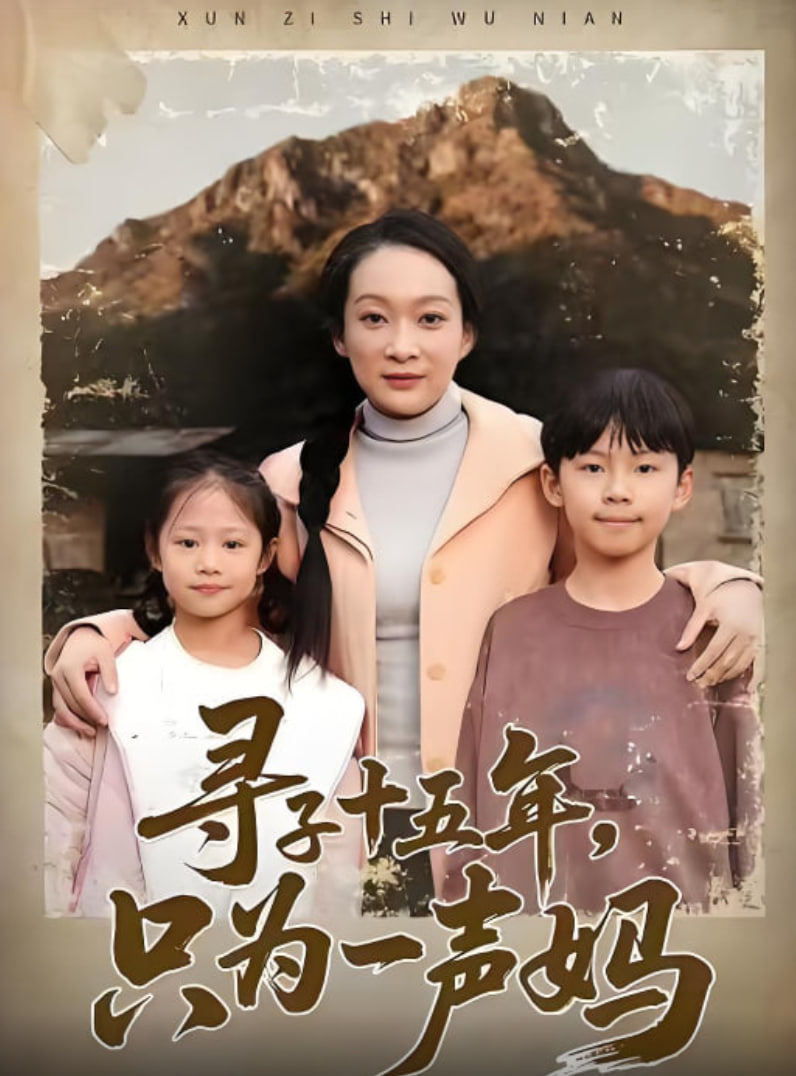 毒蛇王后 第二季
