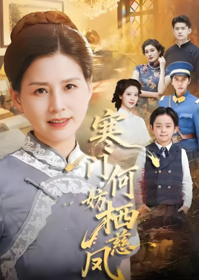 日本的西多妮