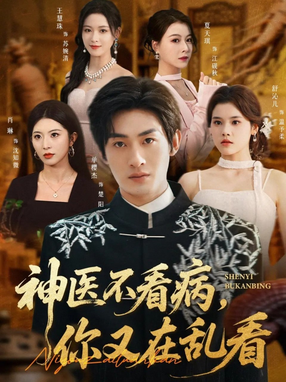她的伪装
