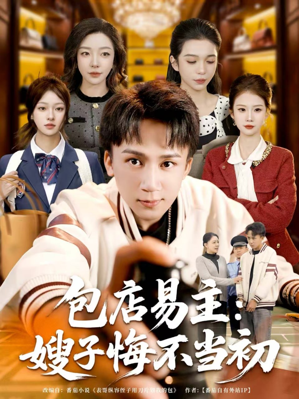 圣城风云