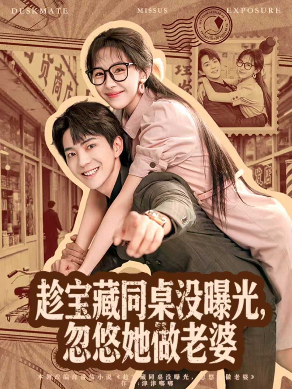 海洋公园的皇帝