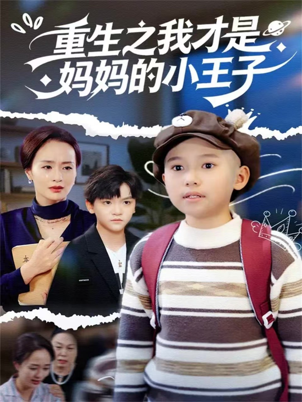 如蝶翩翩