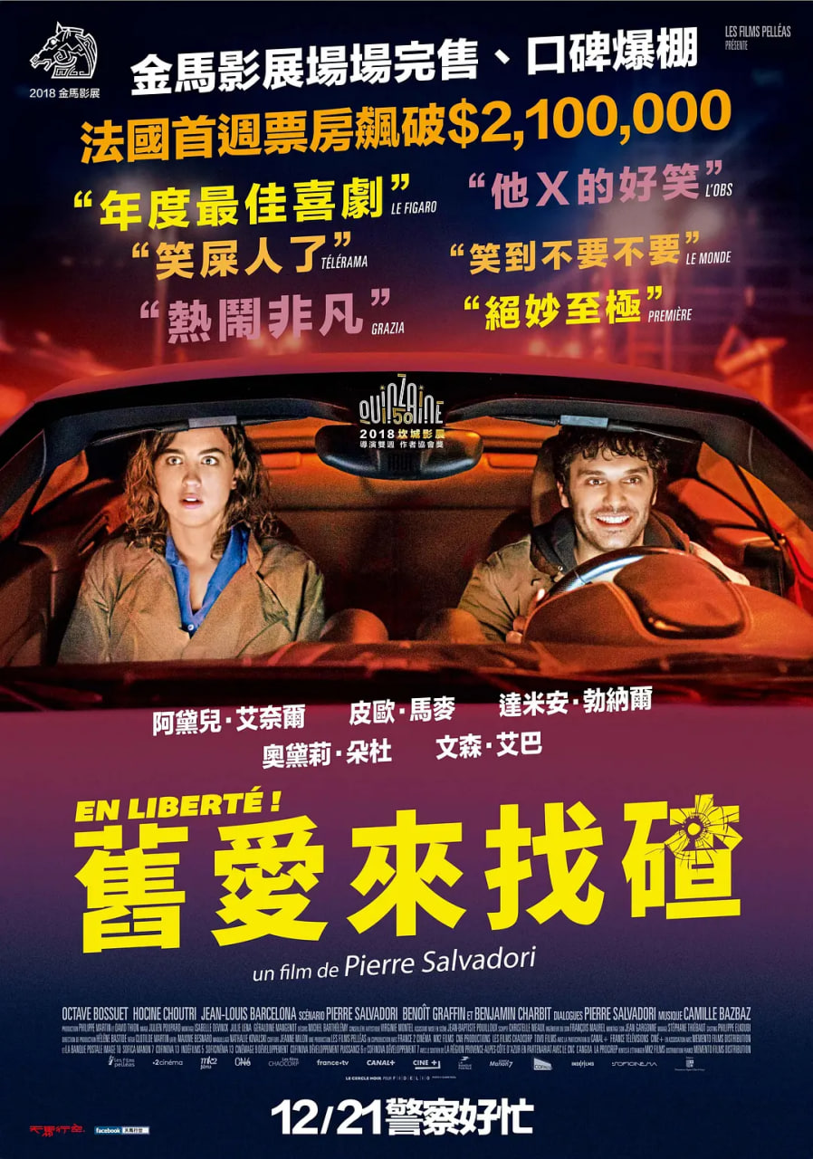叶罗丽时间雨