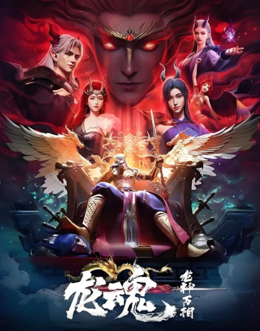 将死之人