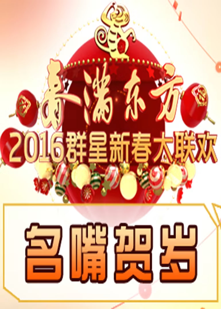 白色闪电