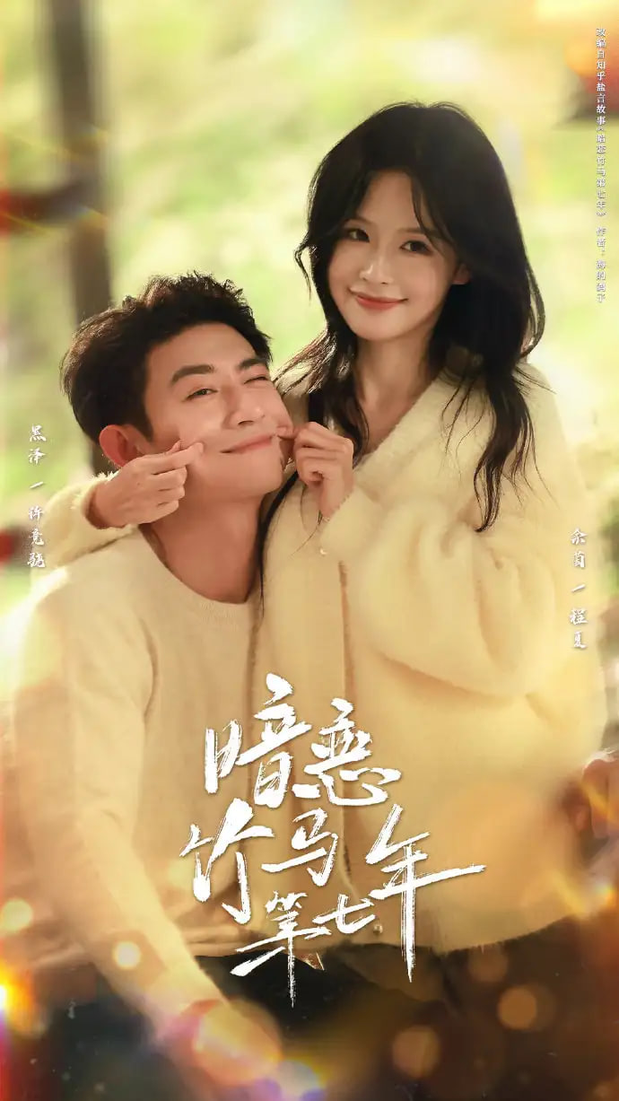 阿贡儿歌