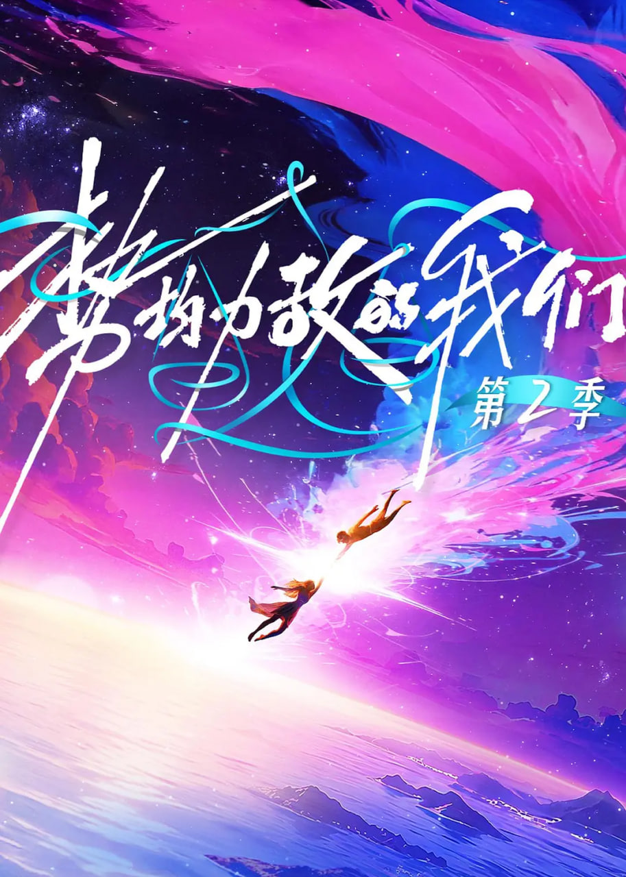 女魔王说我太强了 动态漫画