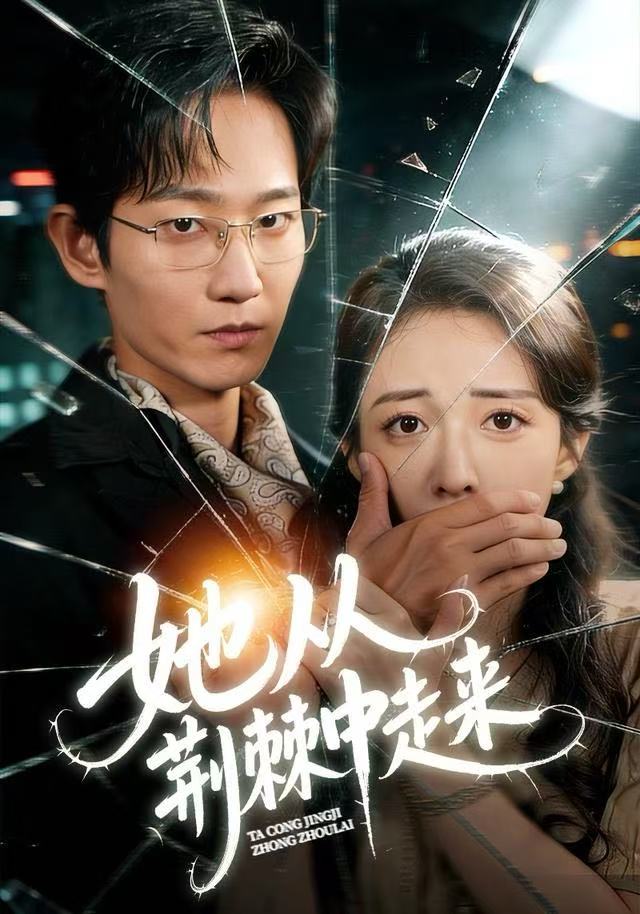 另一个自己