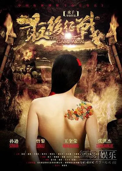 福尔摩斯：基本演绎法 第三季