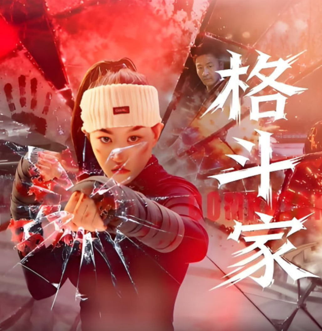 悲惨世界