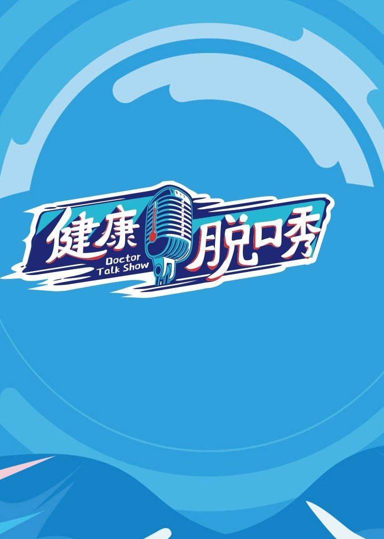 长腿怪