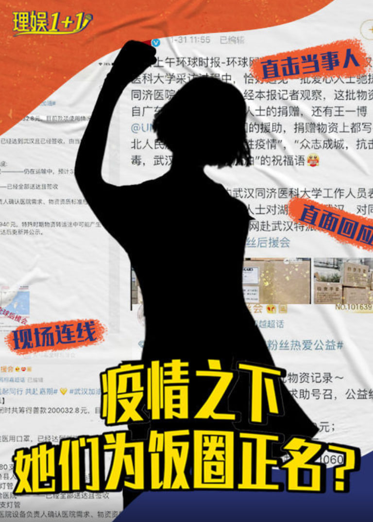 海关战线