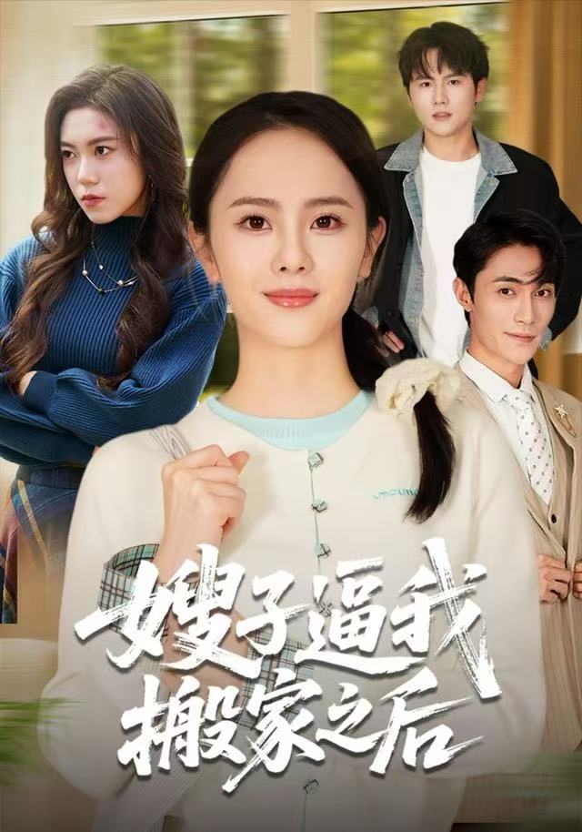 热带情绪 第二季