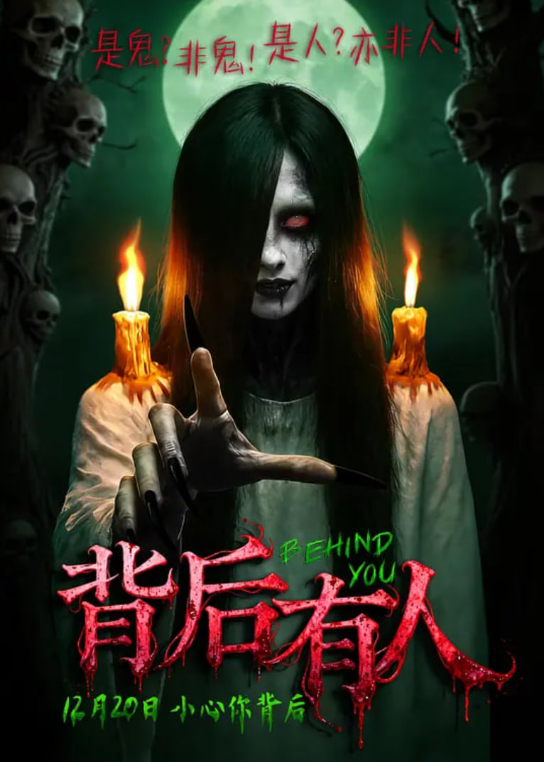 奥约帝国缔造者