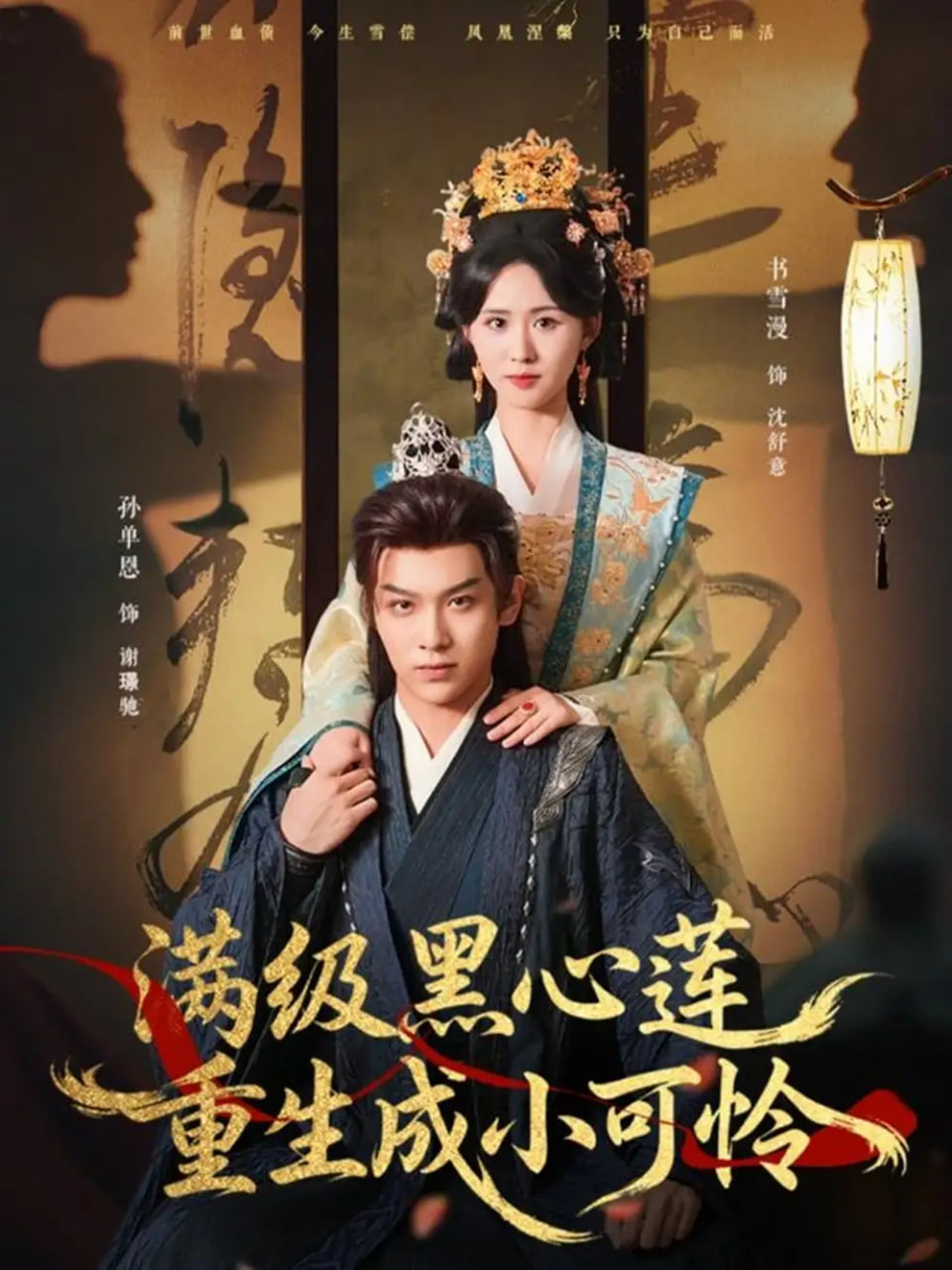 1818编辑部
