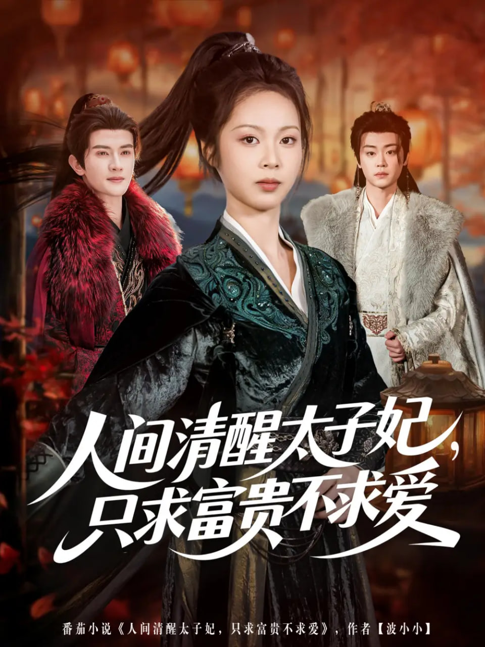 国王潮汐