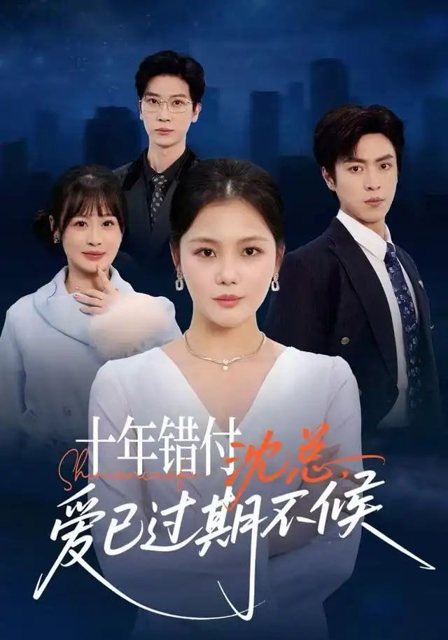 鲜活唱游团