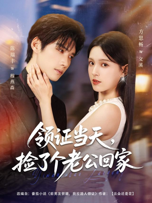陪审团十二人 第二季