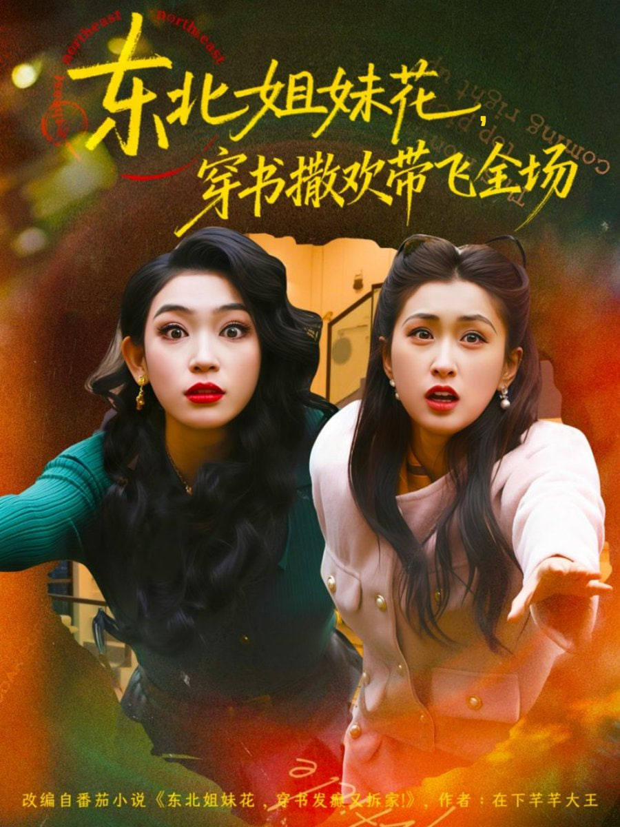 陪审团十二人 第一季
