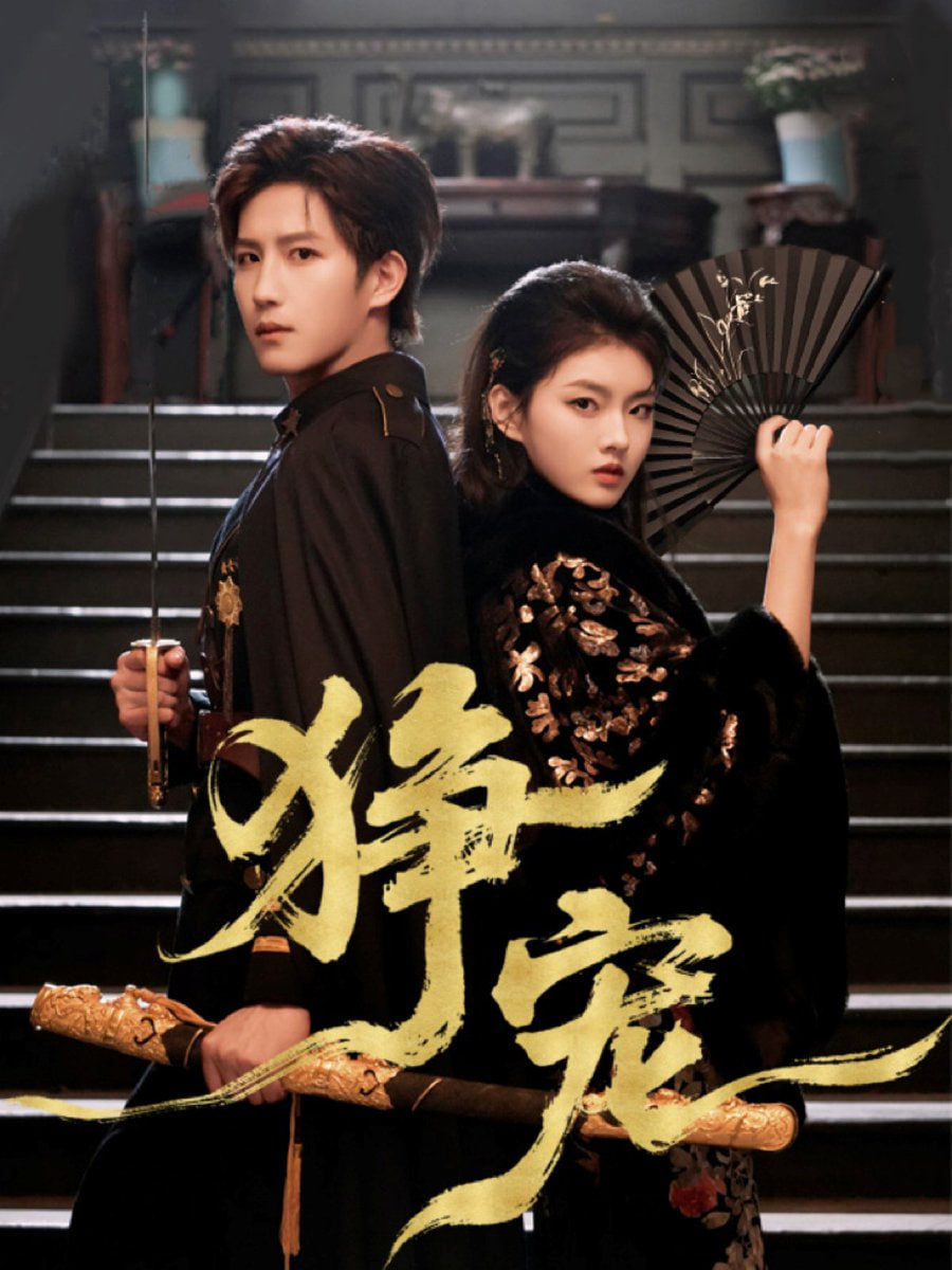 影后风云