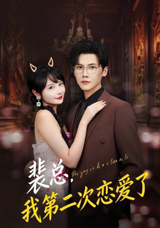 狙魔女杰 第四季