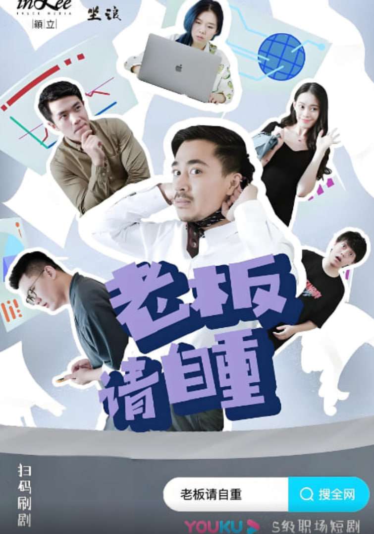 念念人间玉