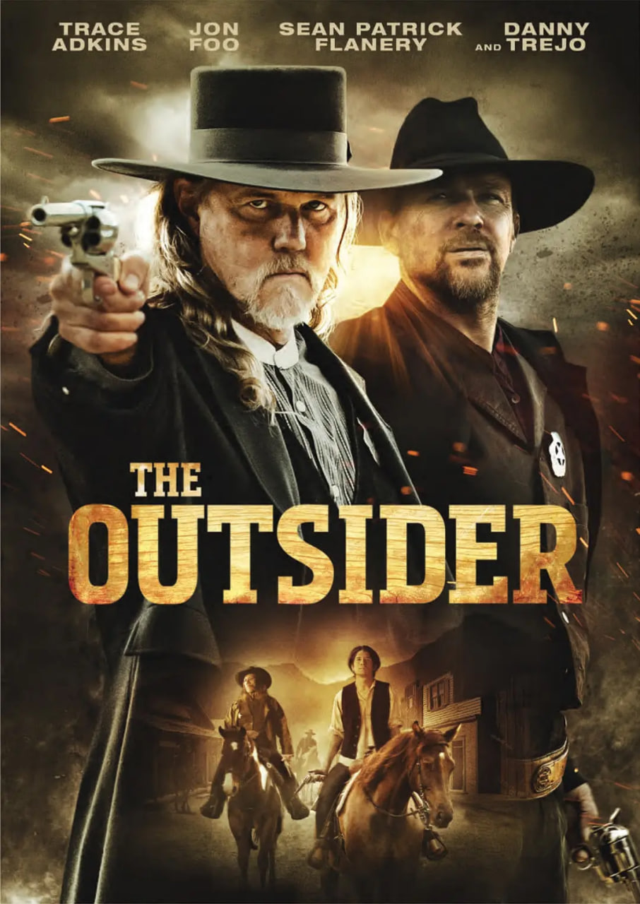 艾克斯奥特曼 普通话版