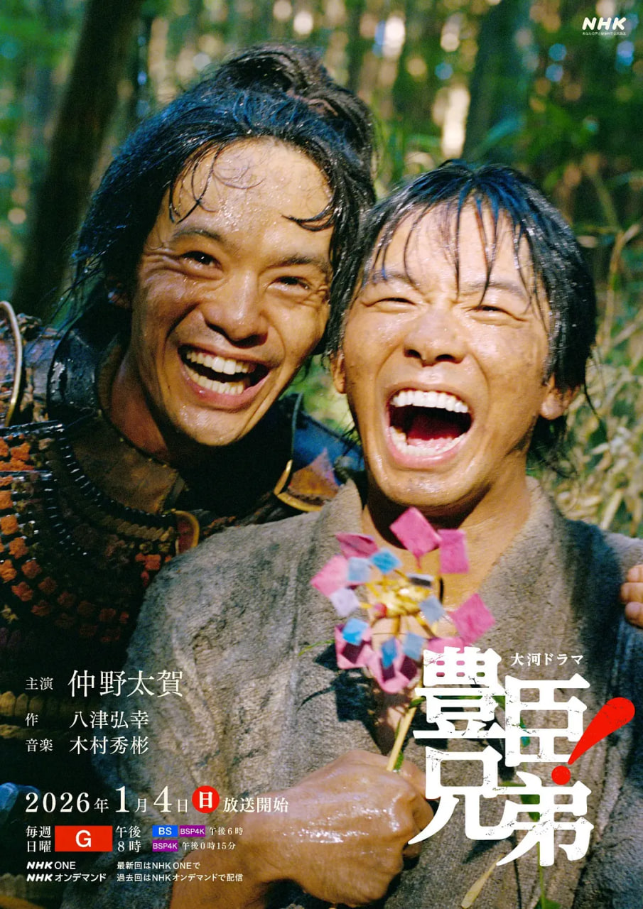 我是歌手 第二季