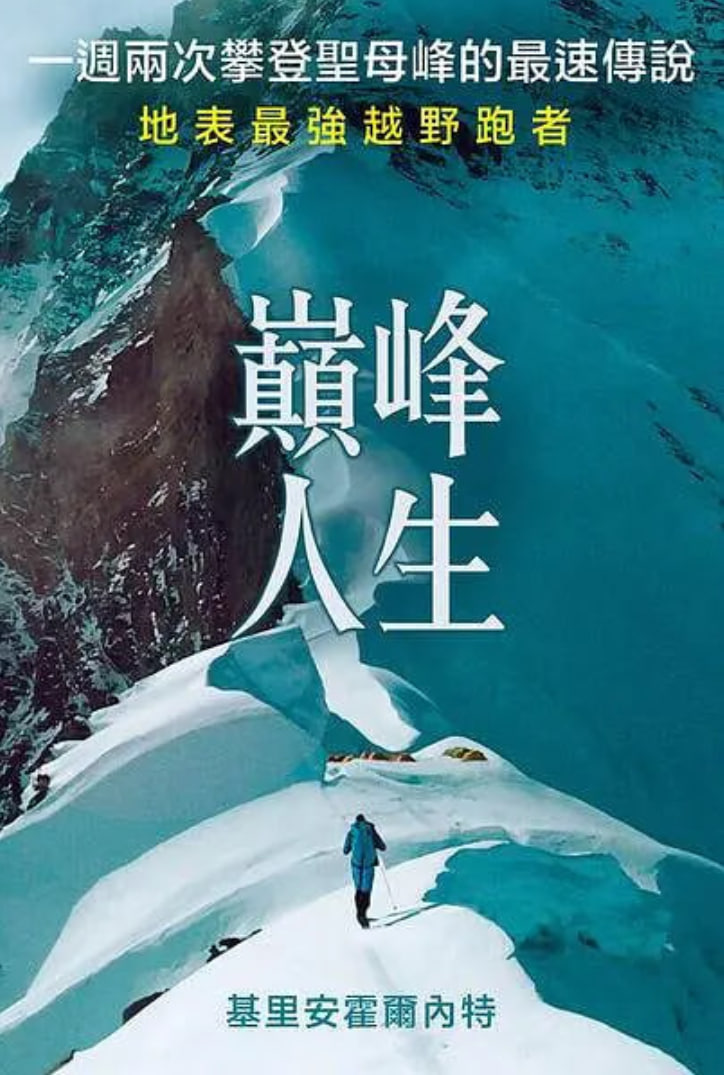 福尔摩斯：基本演绎法 第六季