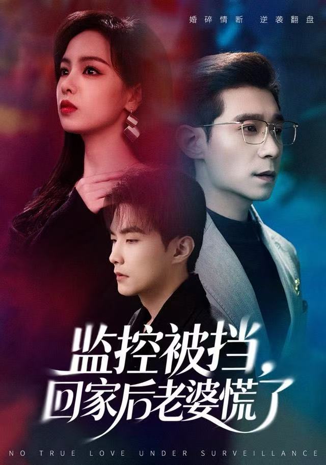 与鬼谋契