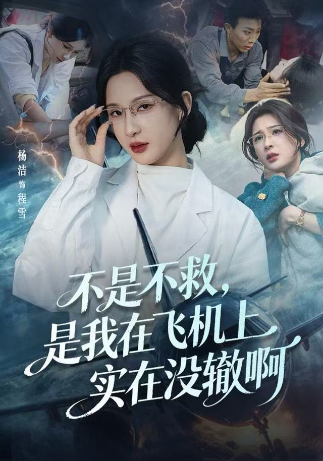 女生日记之做决定事务所