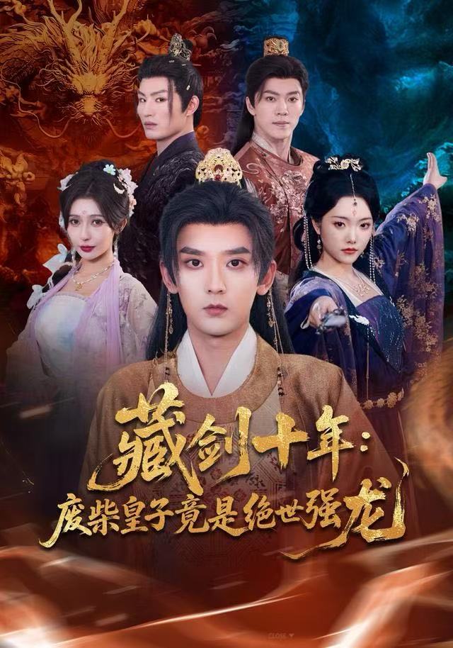 念无双