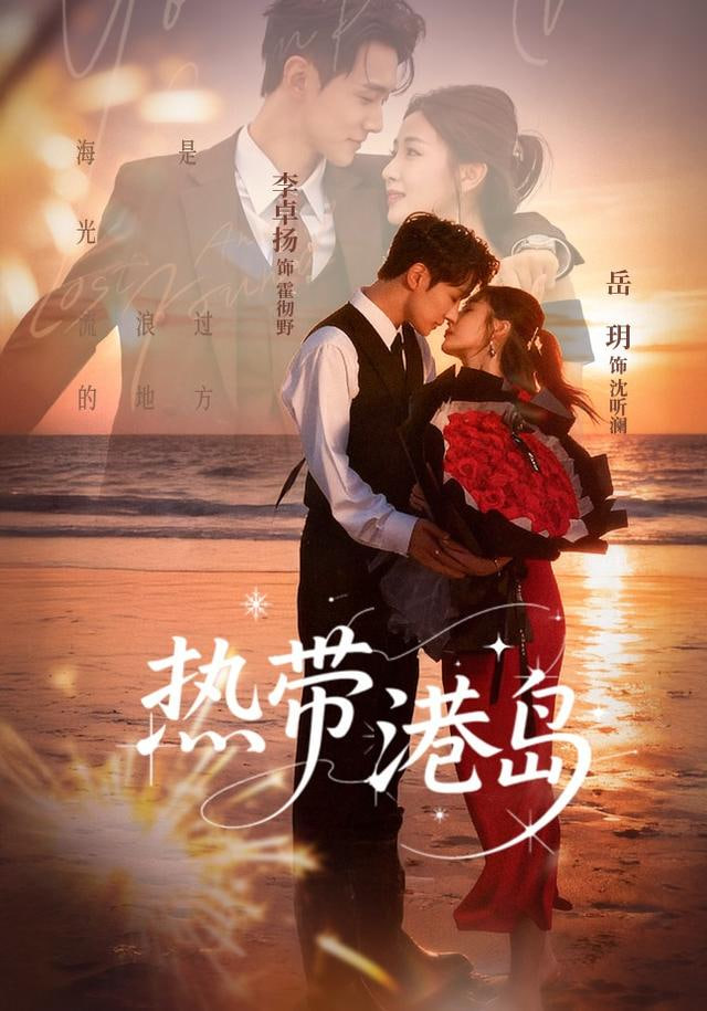我叫MT第四季