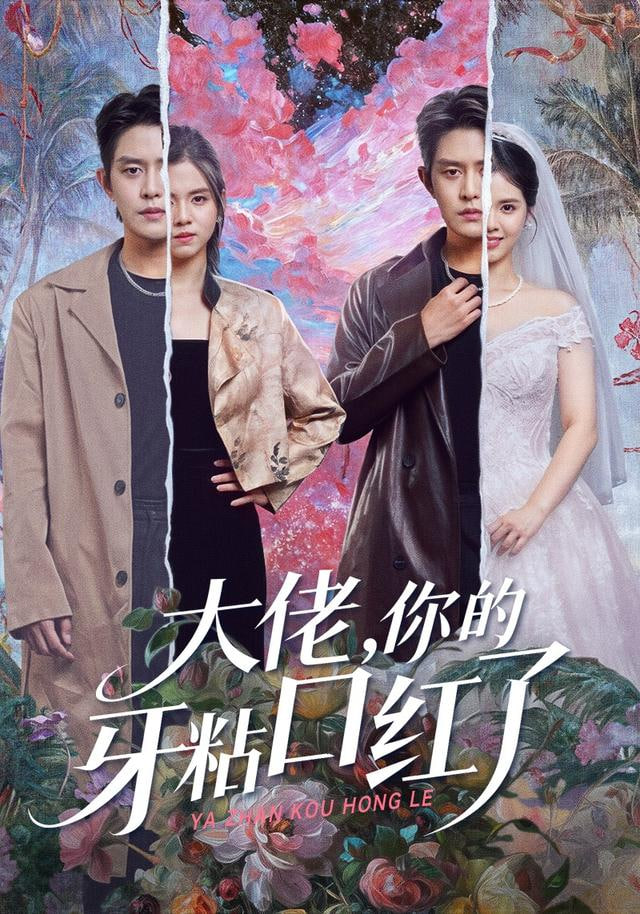 幸福草