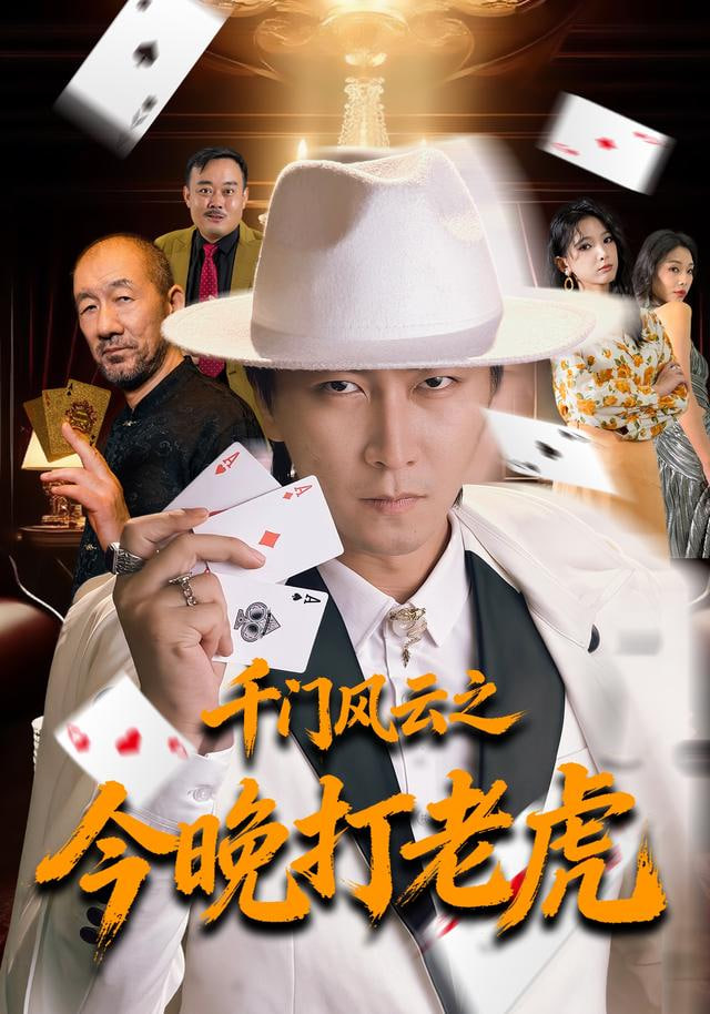 隔壁怪兽