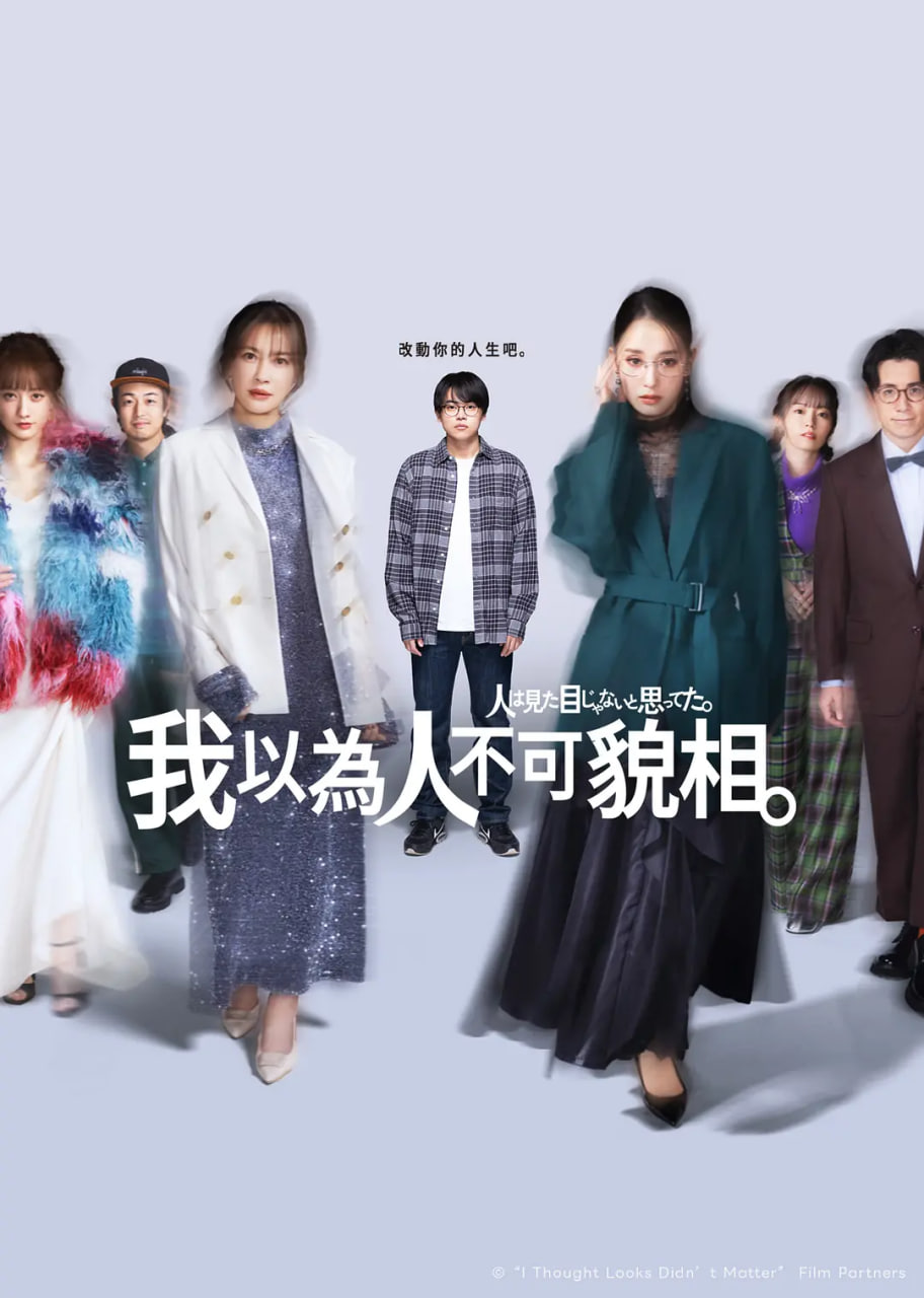 幸福像花儿一样