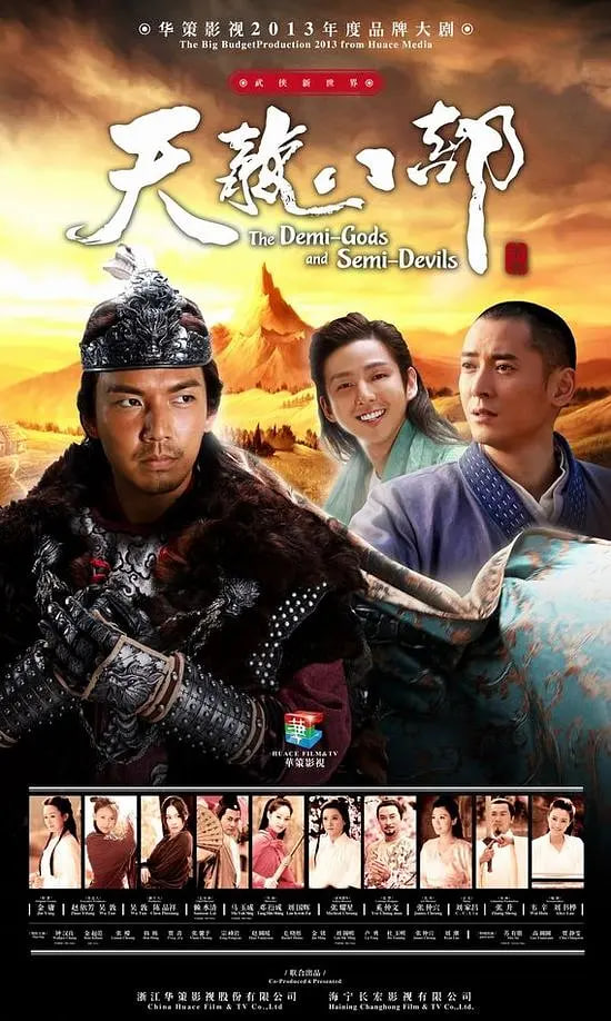 海关战线 粤语版